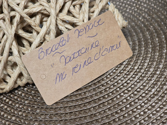 LES BRACELETS A MESSAGE " MARRAINE - MA REINE D'AMOUR " Cuivré