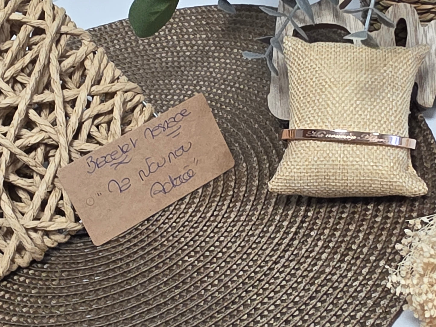 LES BRACELETS A MESSAGE " MA NOUNOU ADOREE " Cuivré