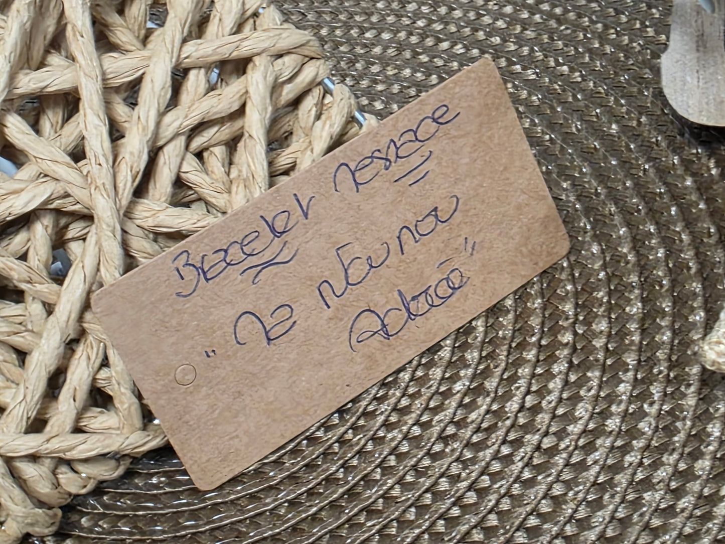 LES BRACELETS A MESSAGE " MA NOUNOU ADOREE " Cuivré